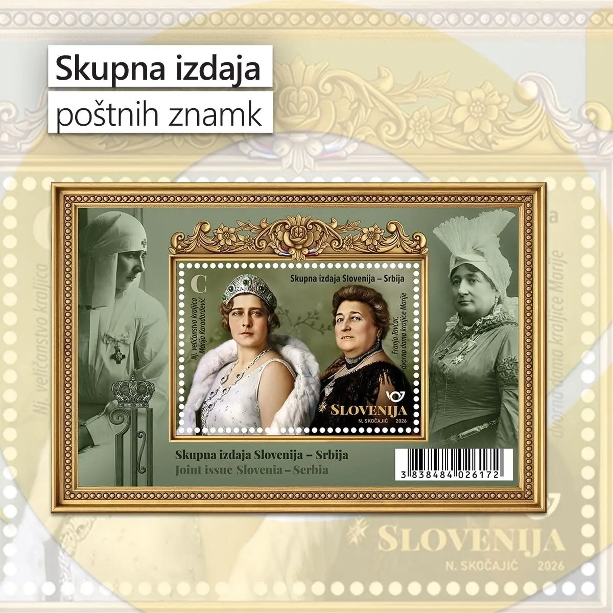 FRANJA TAVČAR NA SKUPNI PRILOŽNOSTNI ZNAMKI